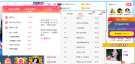 幽校长暂停主播照片