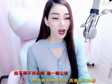 谢谢你的爱