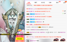 丹丹：大宝剑主播照片