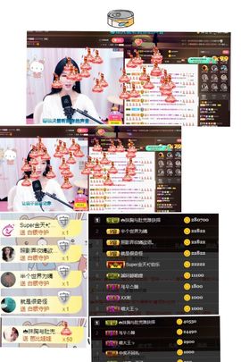 嬌嬌嬌~休息主播照片