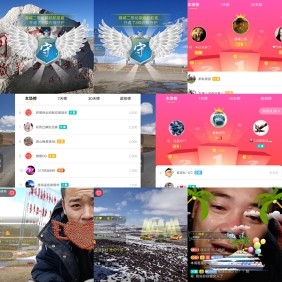 超娃飞播长江第一城的图片