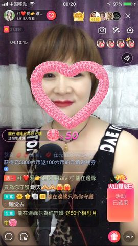 红爱💗谁能懂我心主播照片