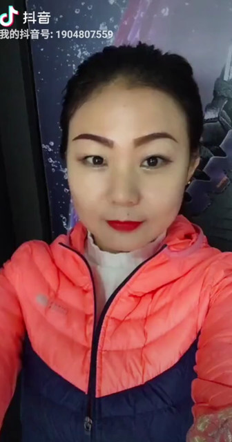 情火