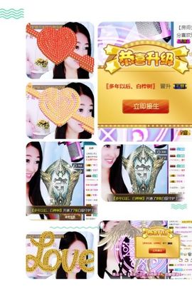 风铃在飞🍀九月见主播照片