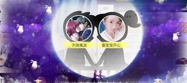 ‘暗香.╭❀主播照片