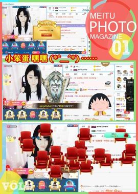 乖“我们的回忆，😘主播照片