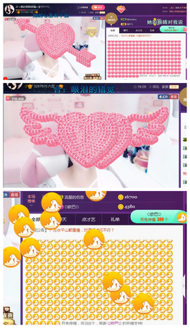 ☞♬一切安好↙☜主播照片
