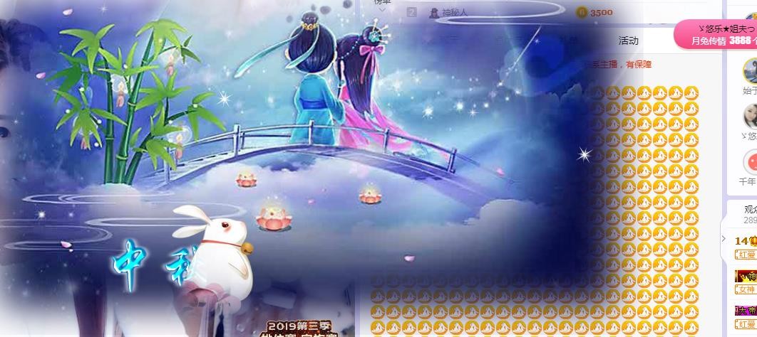 ゞ悠乐★婉儿つ的图片