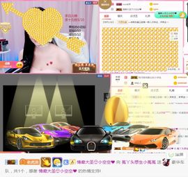 ❤️菟菟橴主播照片