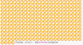 倪好呀！主播照片