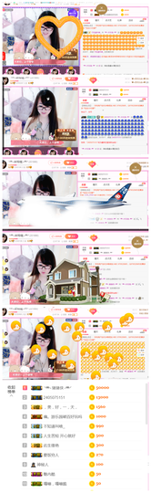 ╰╮玲珑╭╯主播照片