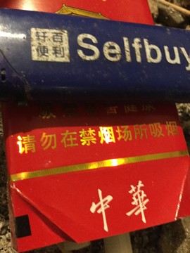 新人21😌主播照片