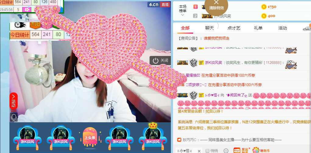 ╰?鬧等你?的主播照片