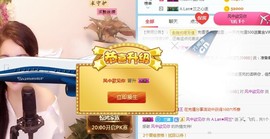 A.Lan★阿兰*主播照片
