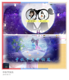 偶都尅！！主播照片