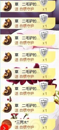 歌后阿茹娜主播照片