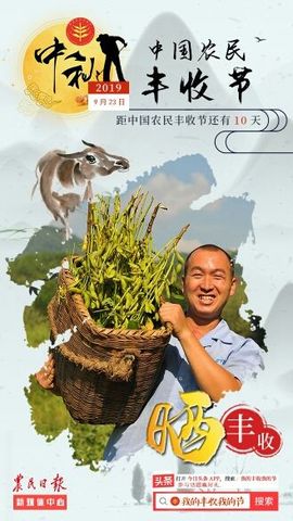 ★腊月★「流浪行星」主播照片