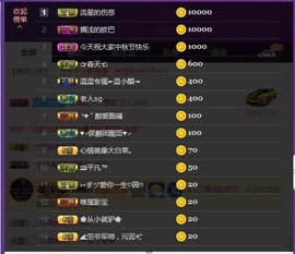 ☞♬一切安好↙☜主播照片
