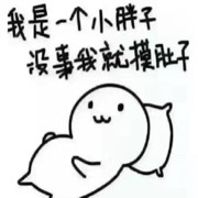 為了吃而奮鬥的NJ人