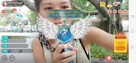 广西玲玲🌻主播照片
