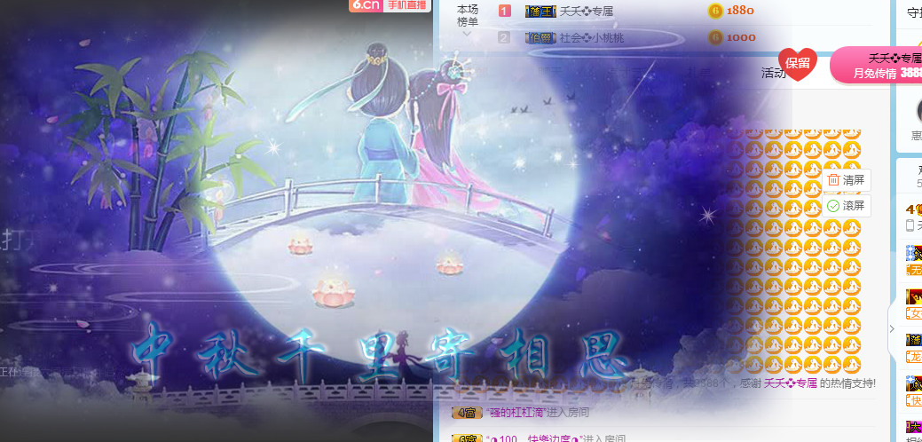 社会💞夭夭（退）的图片