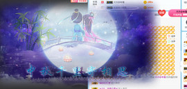 社会💞夭夭（退）主播照片
