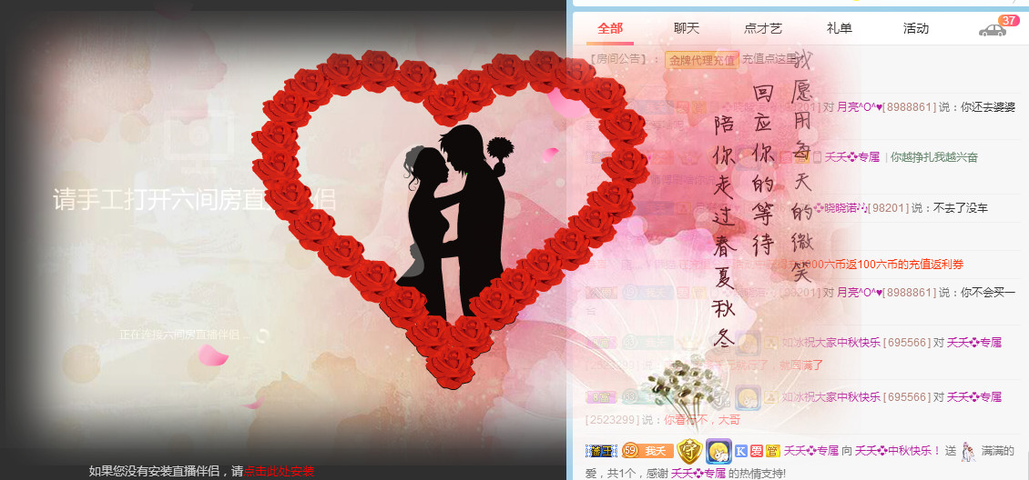 社会💞夭夭（退）的图片