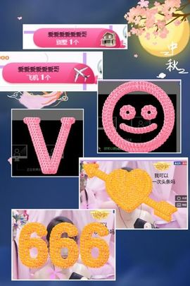 小美悠吖主播照片