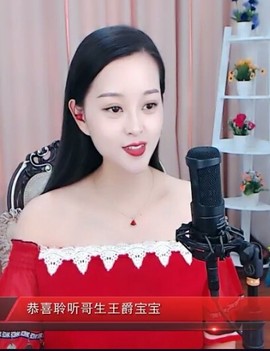 放秋假主播照片