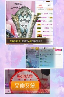 小美悠吖主播照片