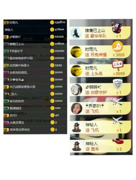 皮猴不播了主播照片