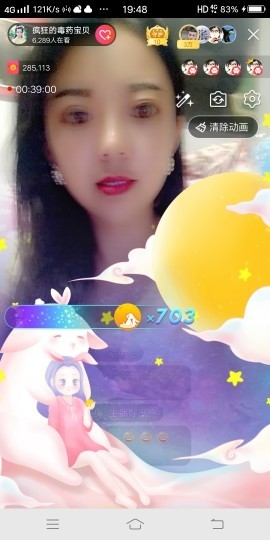 疯狂的药药宝贝主播照片