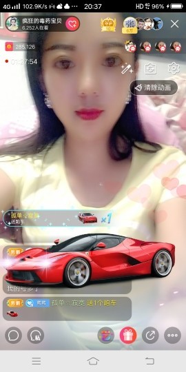 疯狂的药药宝贝主播照片