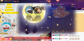 开心❤️❤️果主播照片