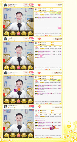 小鑫唱情歌主播照片