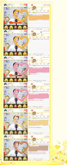 小鑫唱情歌主播照片