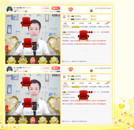 小鑫唱情歌主播照片