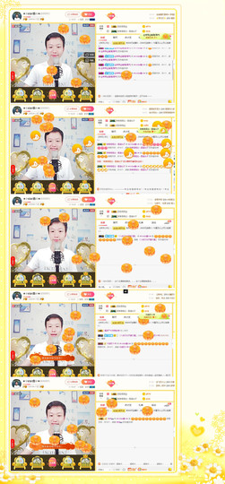 小鑫唱情歌主播照片