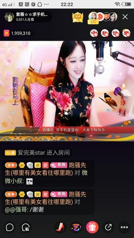 heartas止水主播照片