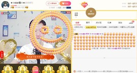 小鑫唱情歌主播照片