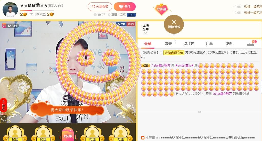 小鑫唱情歌的图片