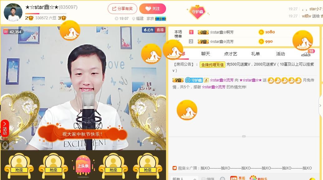 小鑫唱情歌的图片