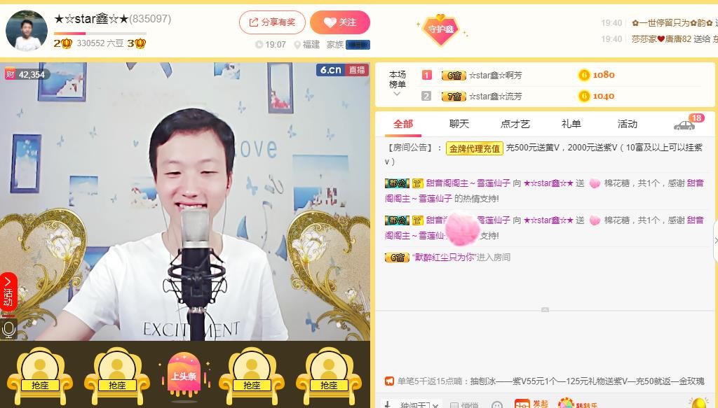 小鑫唱情歌的图片