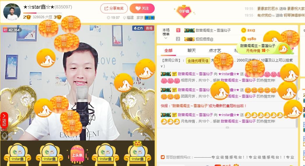 小鑫唱情歌的图片