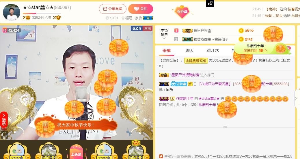 小鑫唱情歌的图片