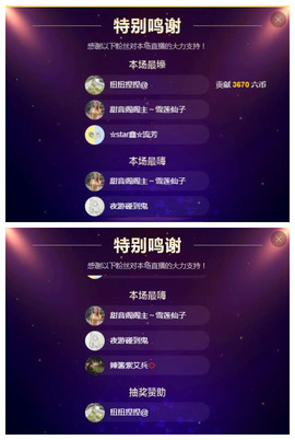 小鑫唱情歌主播照片
