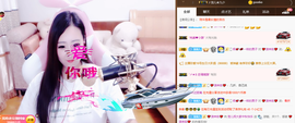 寵儿感恩有你主播照片