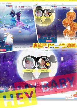 乖“我们的回忆，😘主播照片