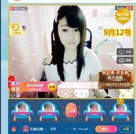 乖“我们的回忆，😘主播照片