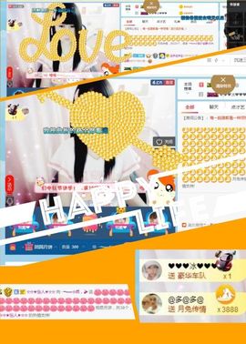 乖“我们的回忆，😘主播照片